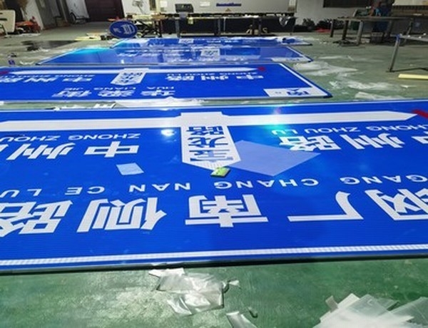 张家界张家界河南道路标牌厂家