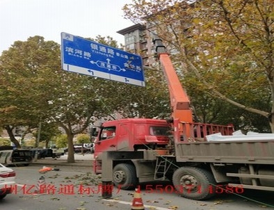 张家界张家界郑州市北三环英才街交通标志牌安装现场