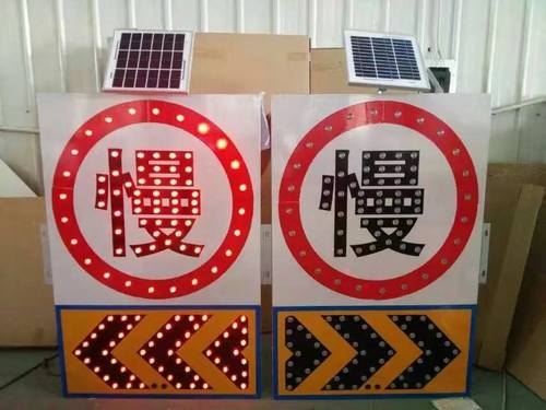 张家界张家界太阳能交通标牌 自发光交通路标牌厂家